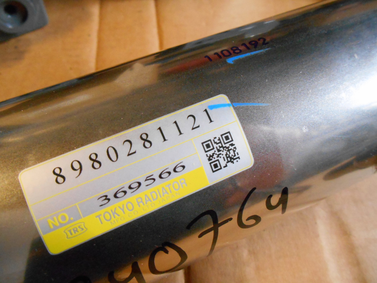 Hitachi 8980281121 - 8982127150 - مبرد EGR - آلات زراعية: صورة 1 Hitachi 8980281121 - 8982127150 - مبرد EGR - آلات زراعية: صورة 1