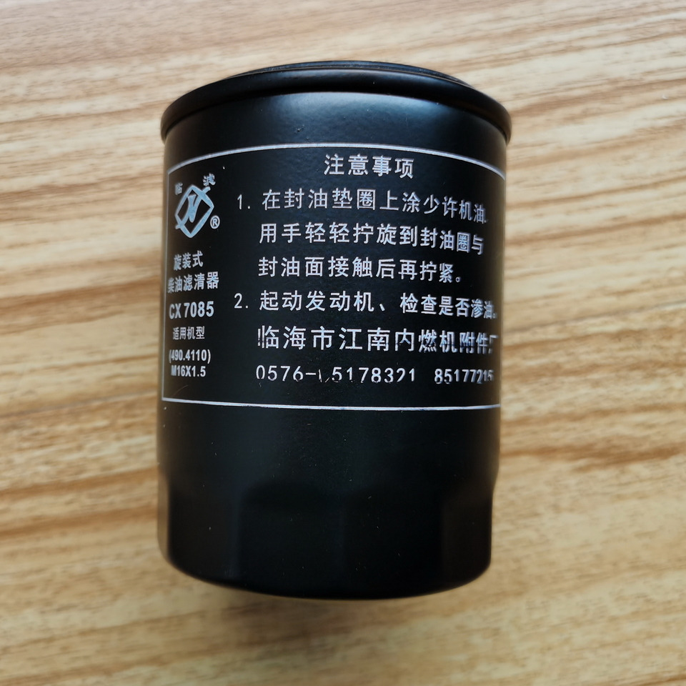 QINGDAO PROMISING Fuel Filters for China Wheel Loader - فلتر الوقود - اللودر بعجل: صورة 3 QINGDAO PROMISING Fuel Filters for China Wheel Loader - فلتر الوقود - اللودر بعجل: صورة 3