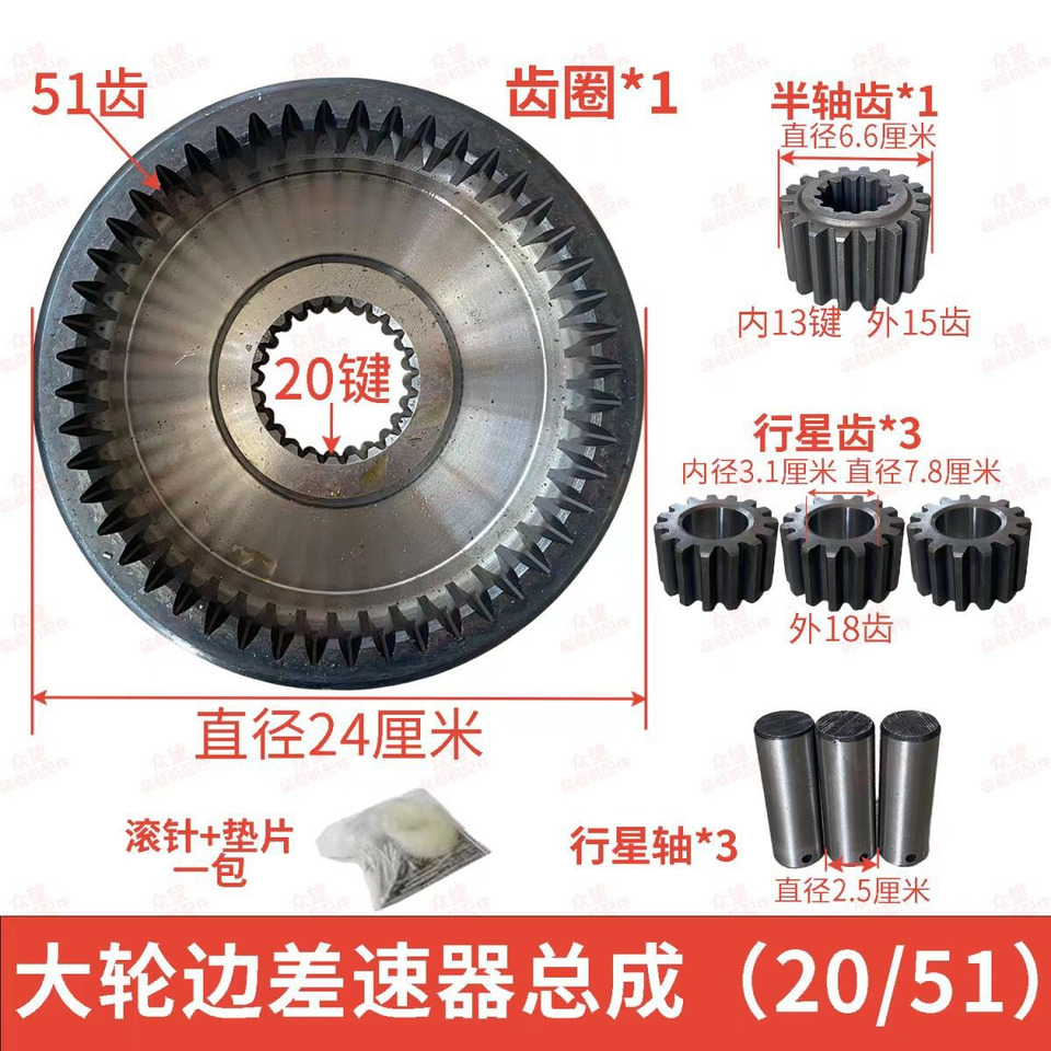 Qingdao Promising Hub Reduction Gears for China Wheel Loader - محور - اللودر بعجل: صورة 3 Qingdao Promising Hub Reduction Gears for China Wheel Loader - محور - اللودر بعجل: صورة 3