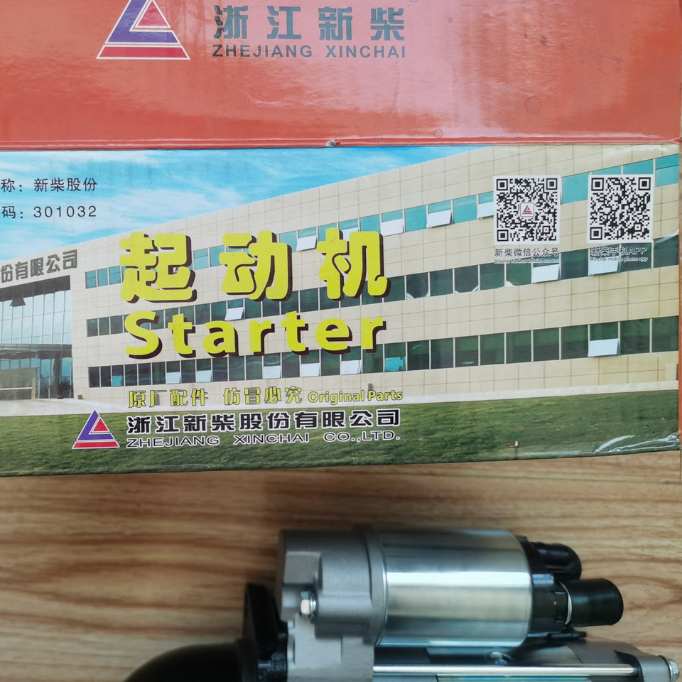 Qingdao Promising XINCHAI A498BT1 ENGINE Original Starter for China Loader - بادئ التشغيل - اللودر بعجل: صورة 4 Qingdao Promising XINCHAI A498BT1 ENGINE Original Starter for China Loader - بادئ التشغيل - اللودر بعجل: صورة 4