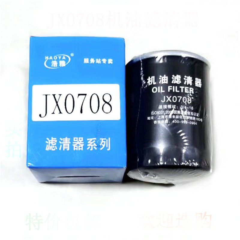 Qingdao Promsing Oil Filters for China Wheel Loader - فلتر الزيت - اللودر بعجل: صورة 5 Qingdao Promsing Oil Filters for China Wheel Loader - فلتر الزيت - اللودر بعجل: صورة 5