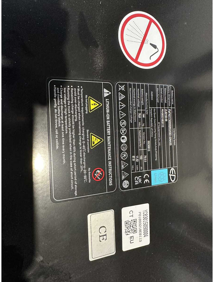 رافعة شوكية EP - EFL 252 X - FORK POSITIONER, SIDESHIFT, TRIPLEX, FORKLIFT 2025: صورة 29