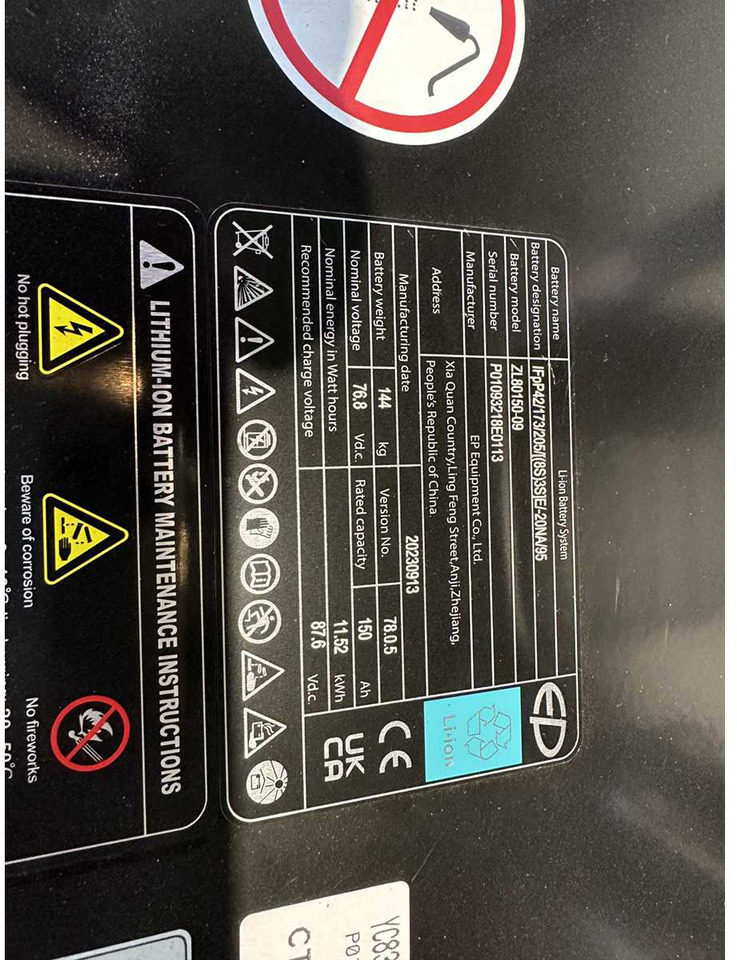 رافعة شوكية EP - EFL 252 X - FORK POSITIONER, SIDESHIFT, TRIPLEX, FORKLIFT 2025: صورة 16