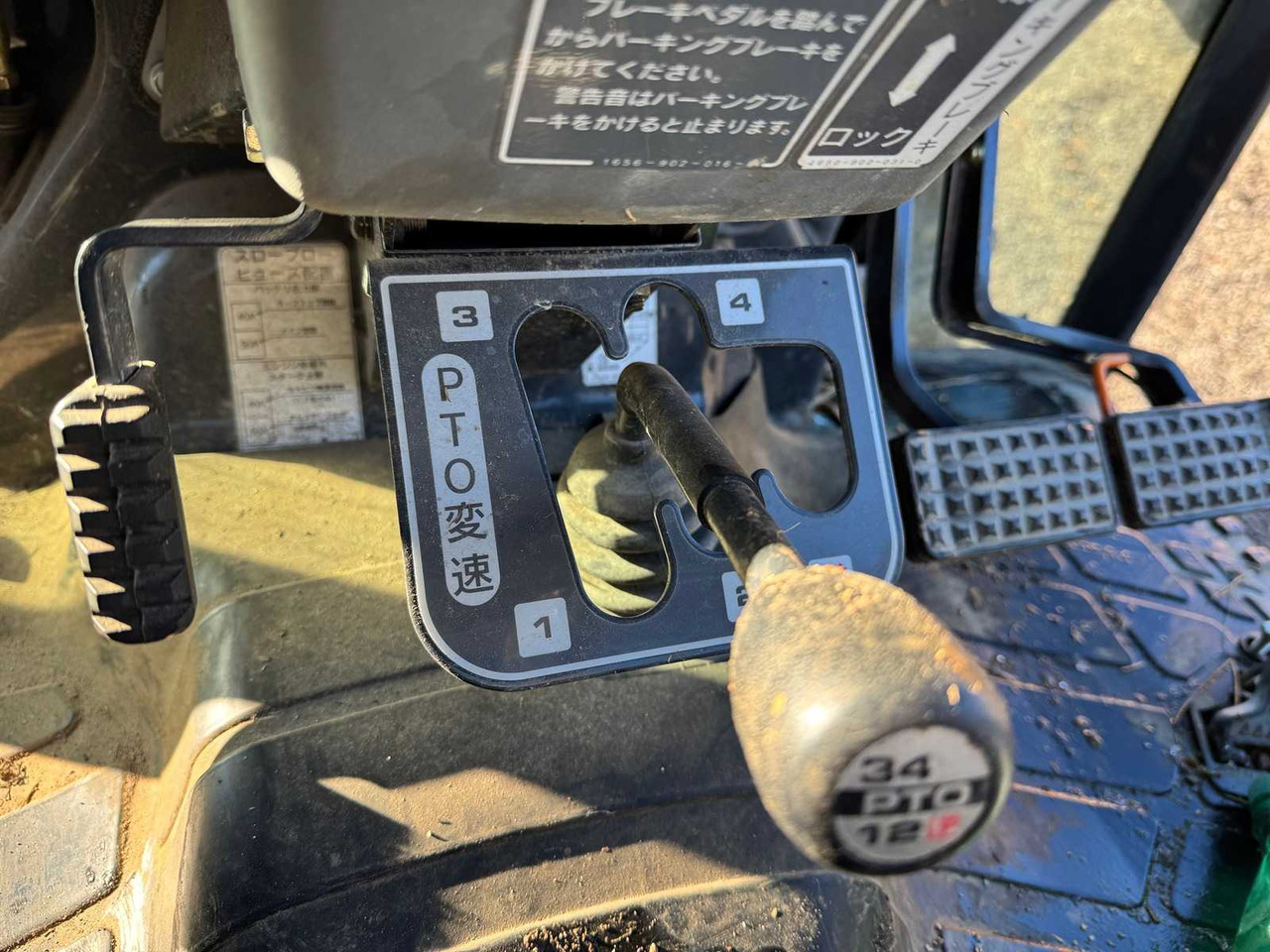 جرار ISEKI - 2012 - AT340 - 4WD AGRICULTURAL TRACTOR: صورة 11