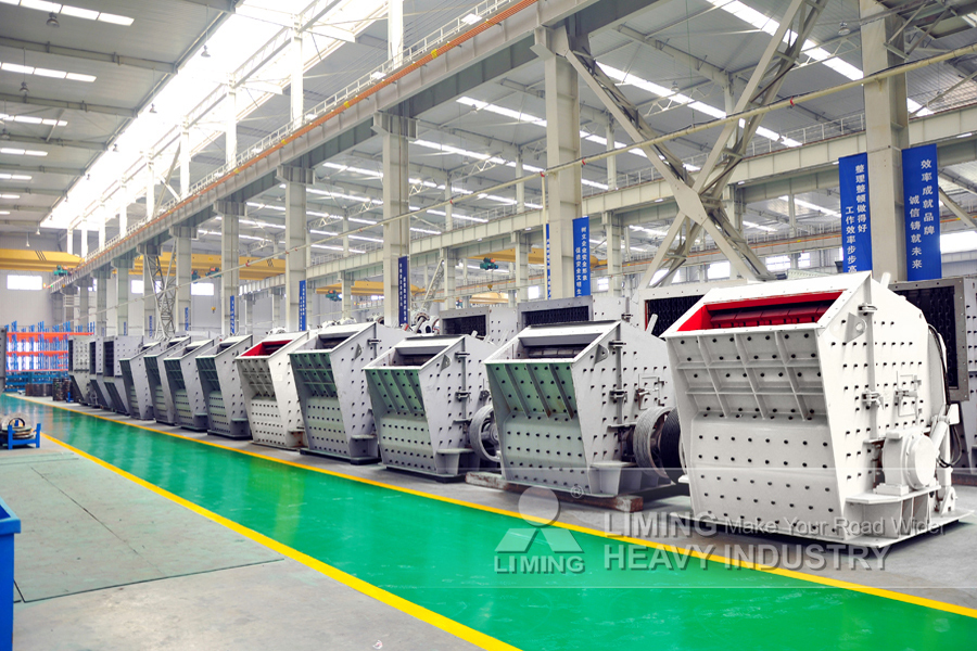 Liming Quarry Mining Impact Crusher Machine - كسارة التصادمية: صورة 5 Liming Quarry Mining Impact Crusher Machine - كسارة التصادمية: صورة 5