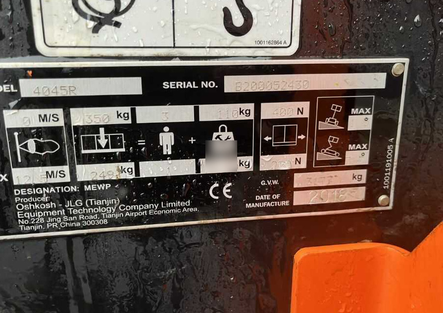 JLG 4045R - مرفاع مقصي: صورة 4 JLG 4045R - مرفاع مقصي: صورة 4