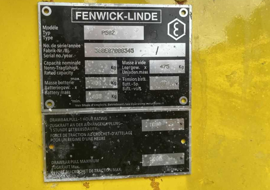 Linde P50Z - جرار سحب: صورة 4 Linde P50Z - جرار سحب: صورة 4