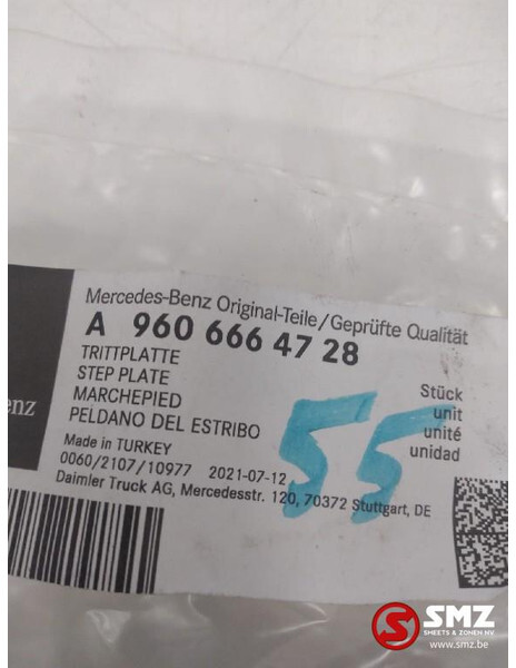 Mercedes-Benz Cabine opstapraster mercedes actros mp4 a960666472 - الكابينة والداخلية - شاحنة: صورة 3 Mercedes-Benz Cabine opstapraster mercedes actros mp4 a960666472 - الكابينة والداخلية - شاحنة: صورة 3