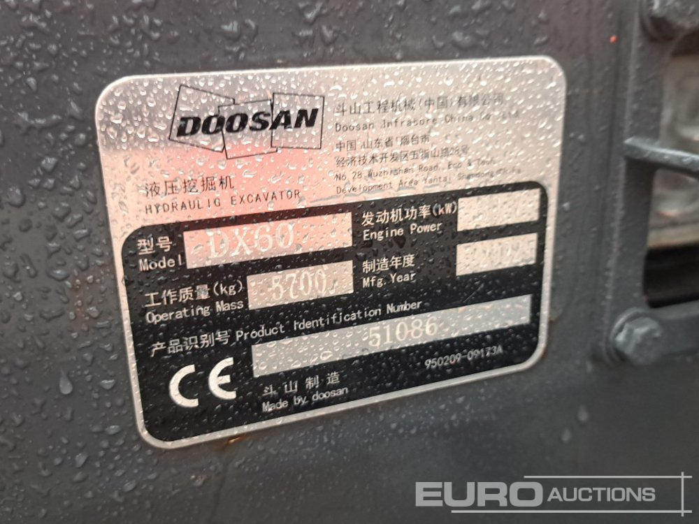 حفار صغير Doosan DX60: صورة 50 حفار صغير Doosan DX60: صورة 50
